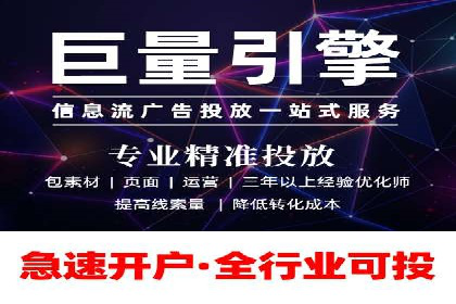 某电商平台的SEM代运营策略解析